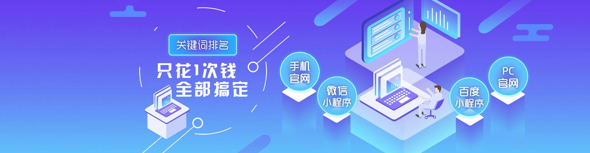 铜仁sem优化