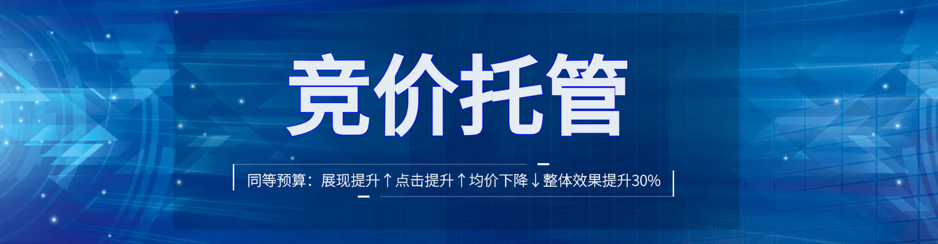 铜仁竞价端口开户